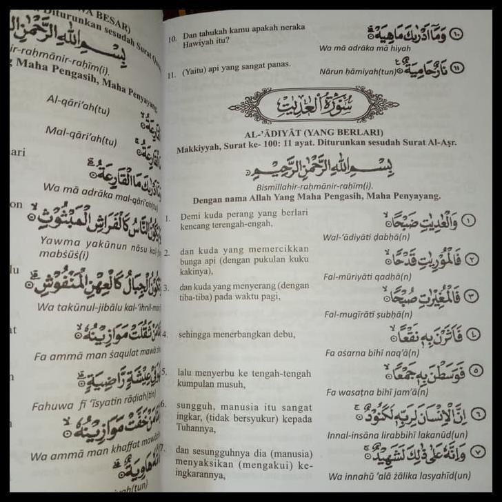 Detail Surat Al Adiyat Diturunkan Sesudah Surat Nomer 18