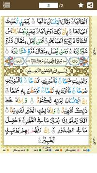 Detail Surat Al Adiyat Diturunkan Sesudah Surat Nomer 7