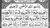 Detail Surat Al Adiyat Metode Ummi Nomer 19