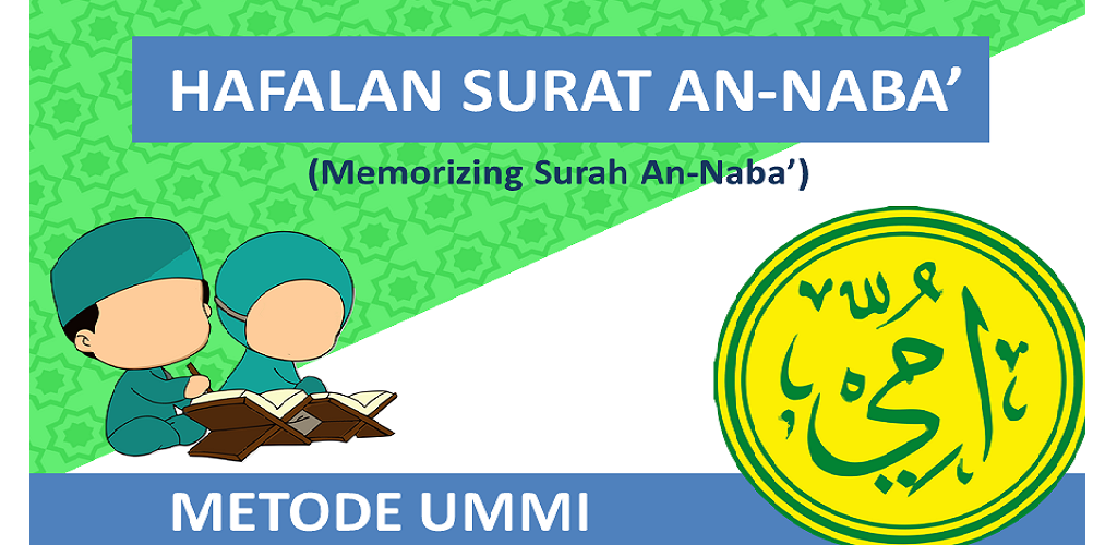 Detail Surat Al Adiyat Metode Ummi Nomer 22