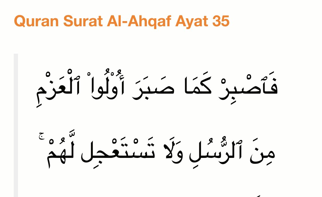 Detail Surat Al Ahqaf Ayat 35 Nomer 11