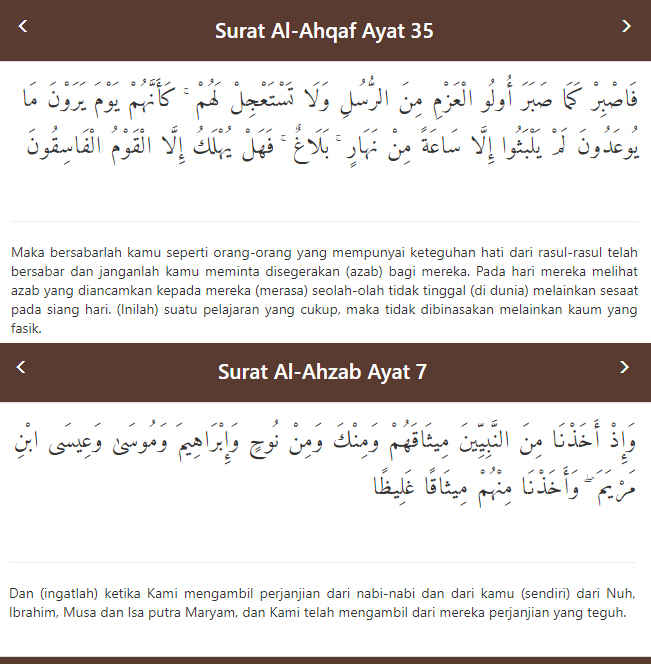 Detail Surat Al Ahqaf Ayat 35 Nomer 29