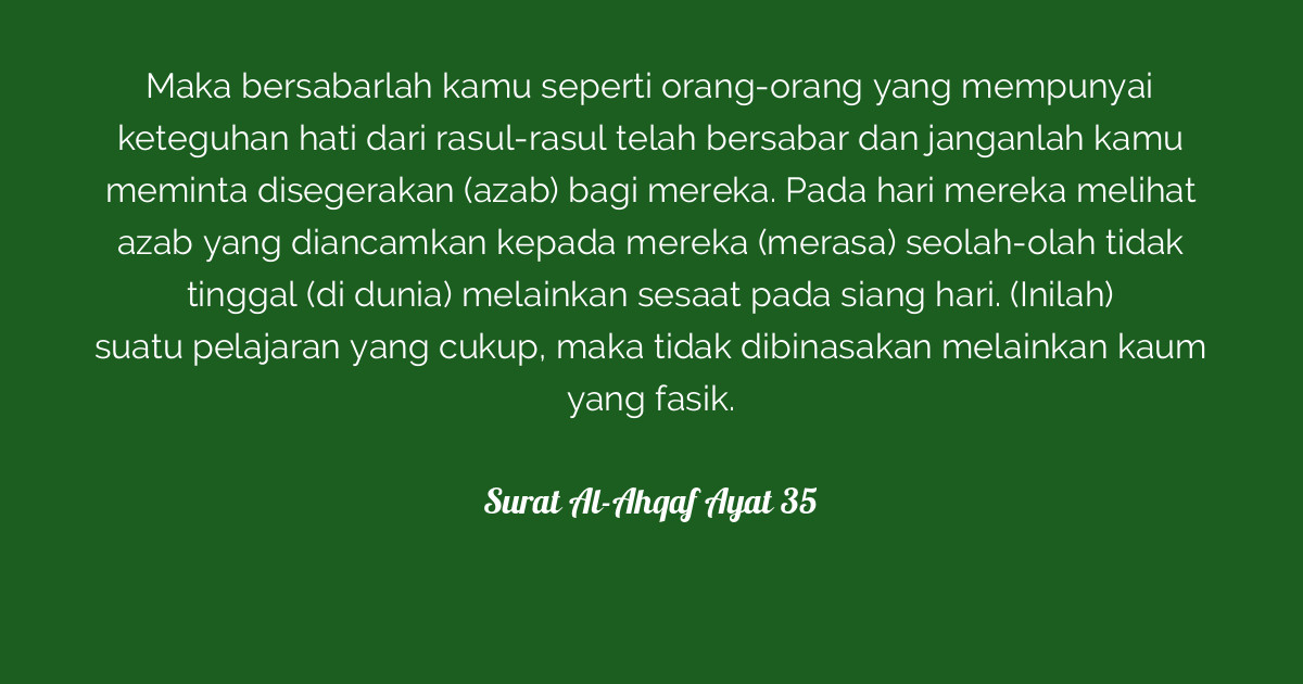 Detail Surat Al Ahqaf Ayat 35 Nomer 33