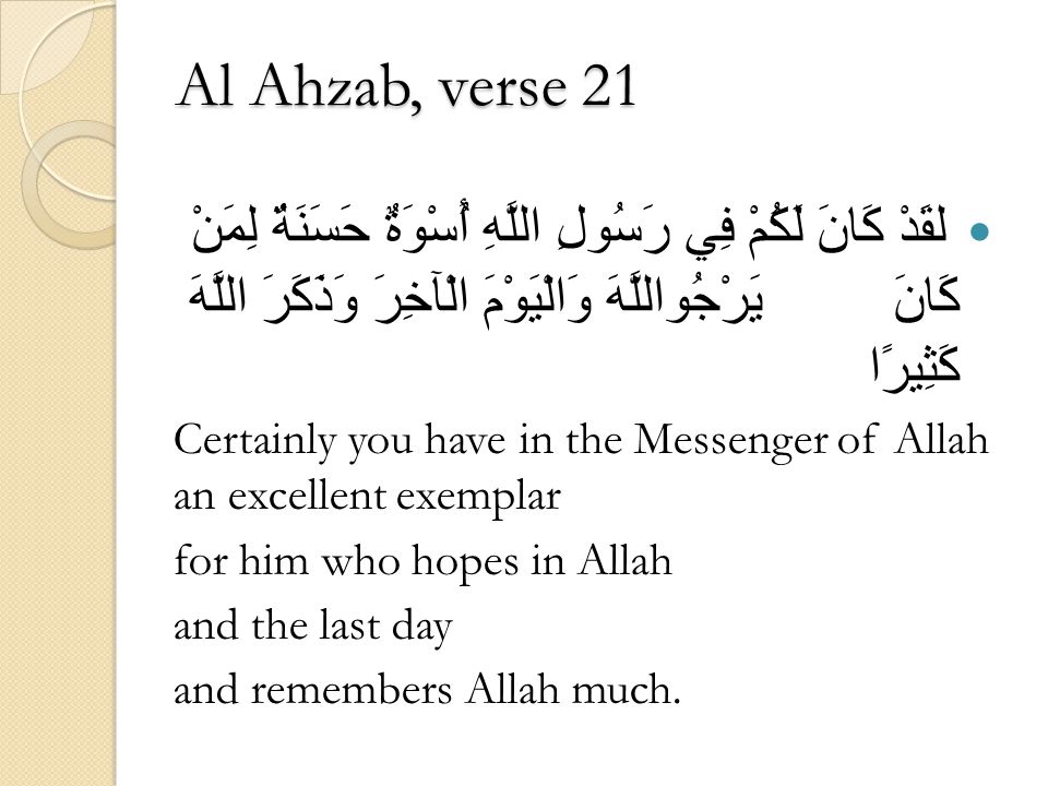 Detail Surat Al Ahzab 21 Nomer 20