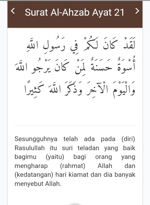 Detail Surat Al Ahzab Ayat 21 Nomer 11