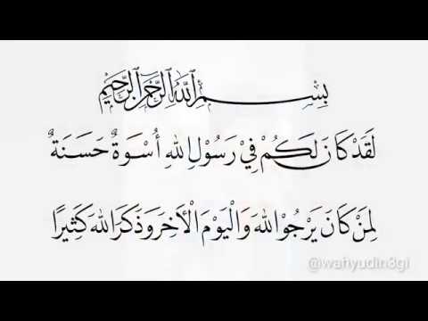 Detail Surat Al Ahzab Ayat 21 Nomer 14