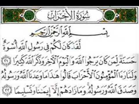 Surat Al Ahzab Ayat 21 22 - KibrisPDR