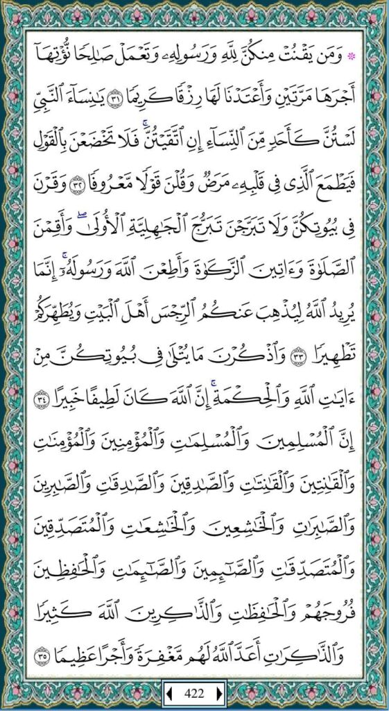 Detail Surat Al Ahzab Ayat 21 22 Nomer 51