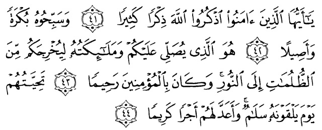 Detail Surat Al Ahzab Ayat 22 Nomer 2