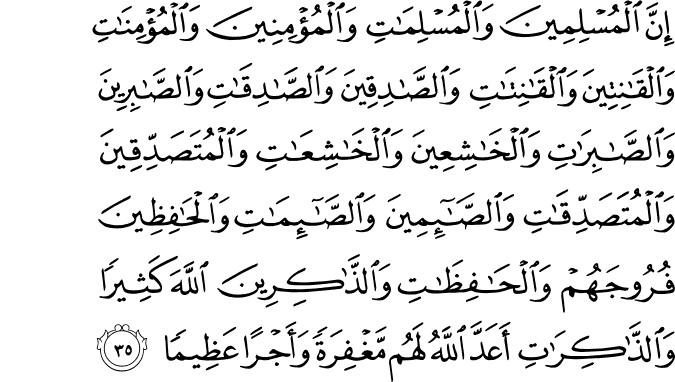 Detail Surat Al Ahzab Ayat 22 Nomer 44