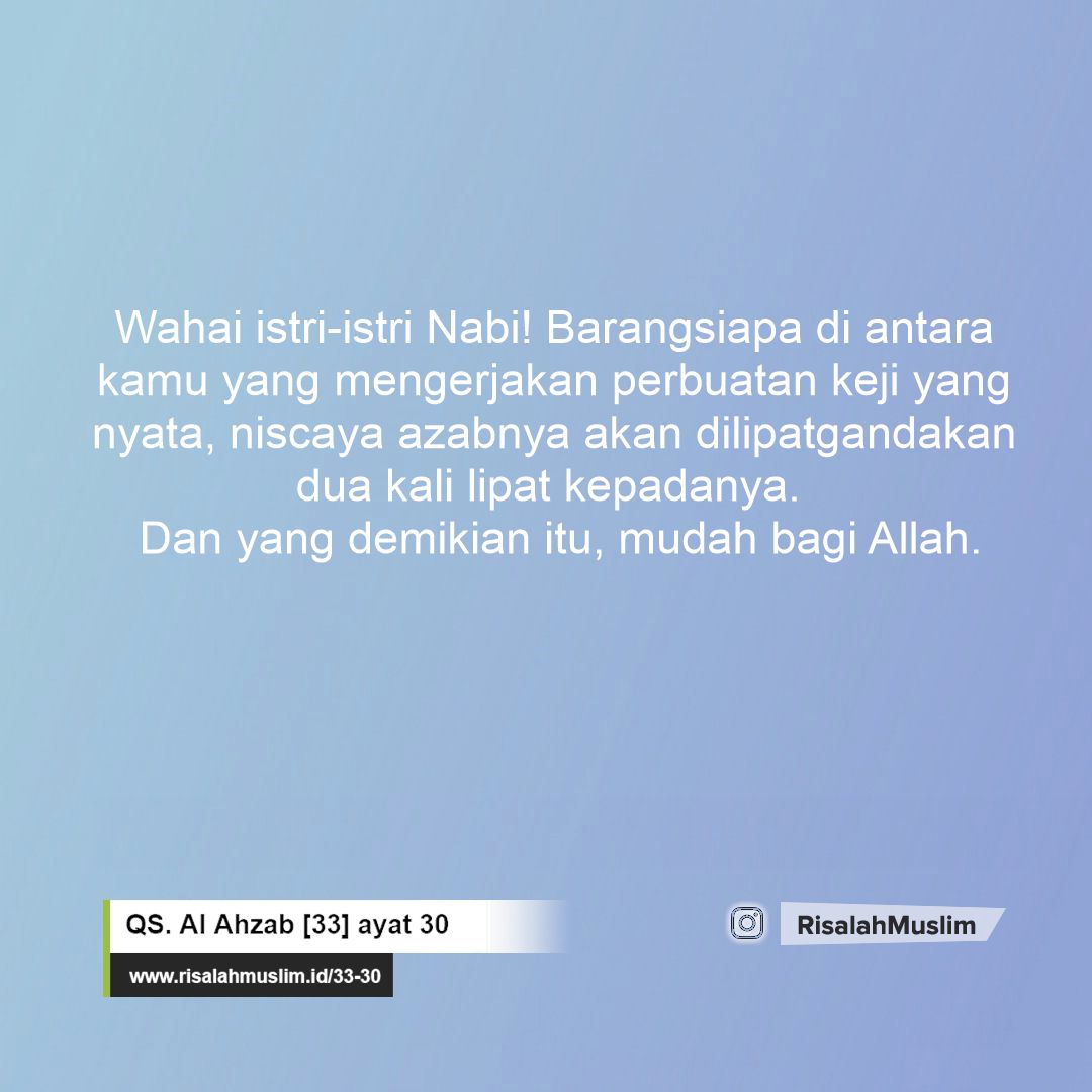 Detail Surat Al Ahzab Ayat 30 Nomer 5