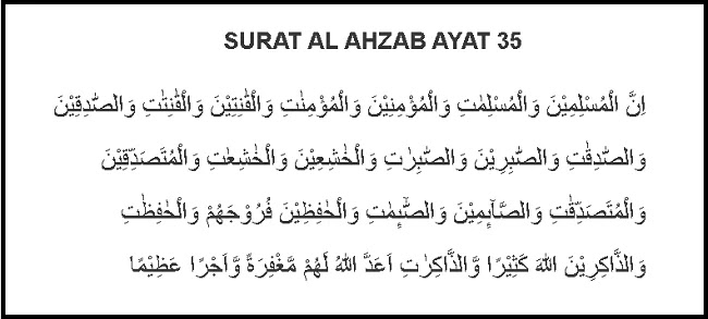 Detail Surat Al Ahzab Ayat 30 Nomer 32