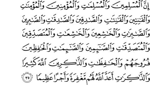 Detail Surat Al Ahzab Ayat 33 Nomer 7
