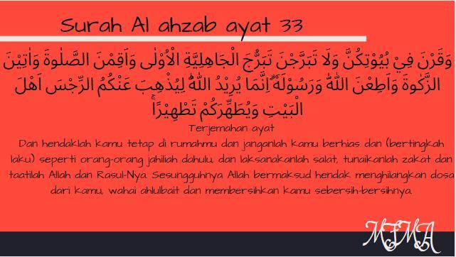 Detail Surat Al Ahzab Ayat 33 Dan Terjemahannya Nomer 2