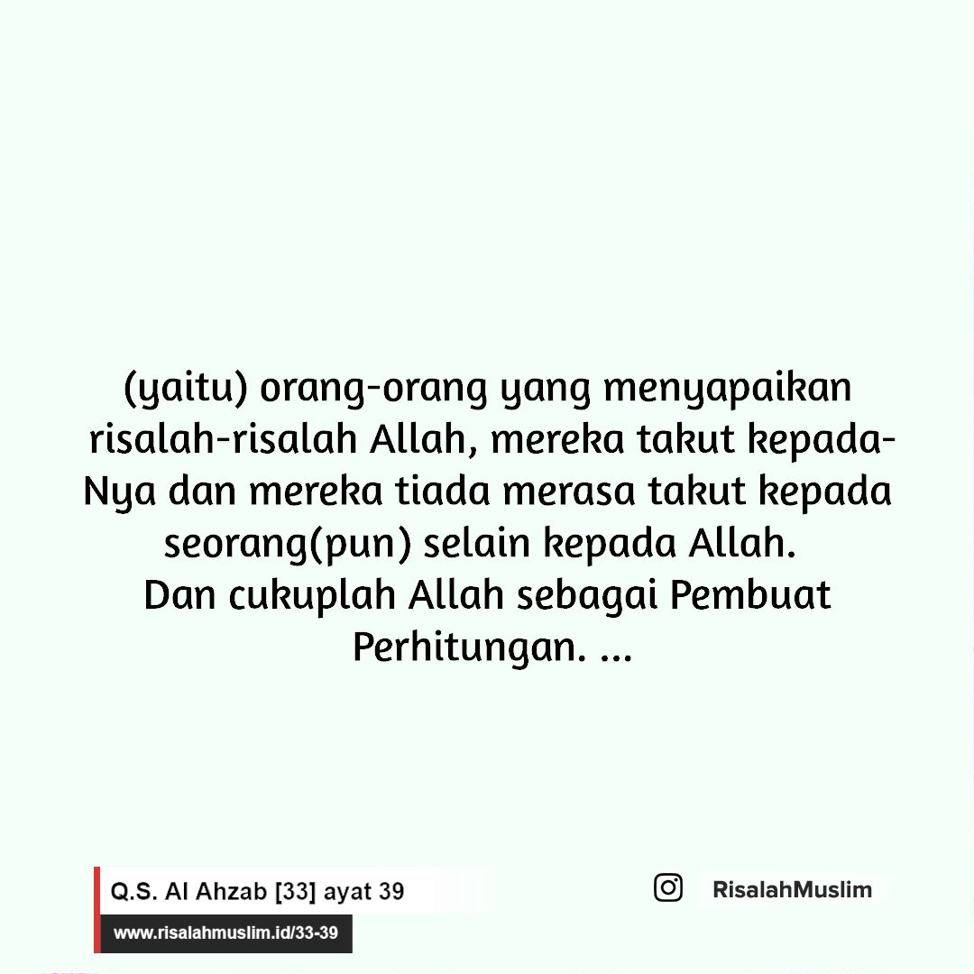 Detail Surat Al Ahzab Ayat 33 Dan Terjemahannya Nomer 32