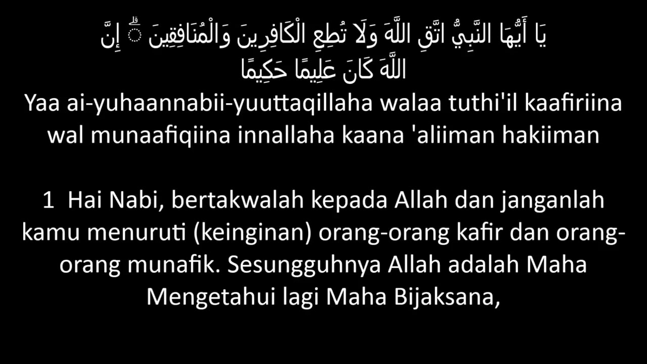 Detail Surat Al Ahzab Ayat 33 Dan Terjemahannya Nomer 10