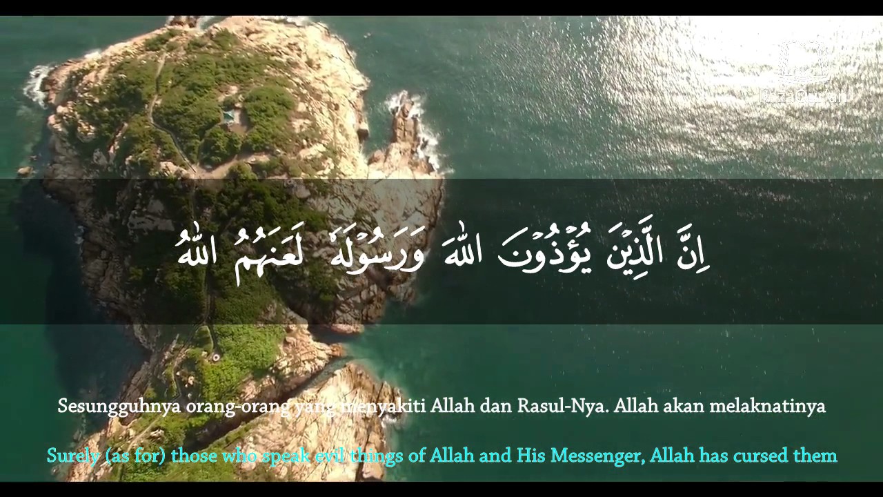 Detail Surat Al Ahzab Ayat 56 Nomer 8