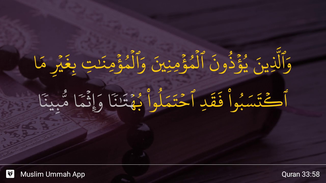 Surat Al Ahzab Ayat 58 - KibrisPDR