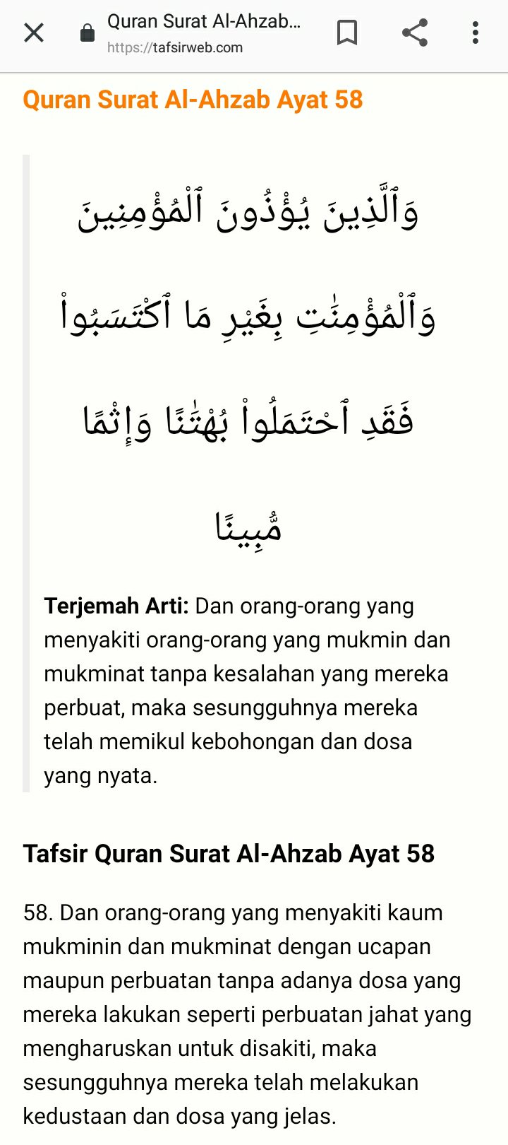 Detail Surat Al Ahzab Ayat 58 Nomer 44