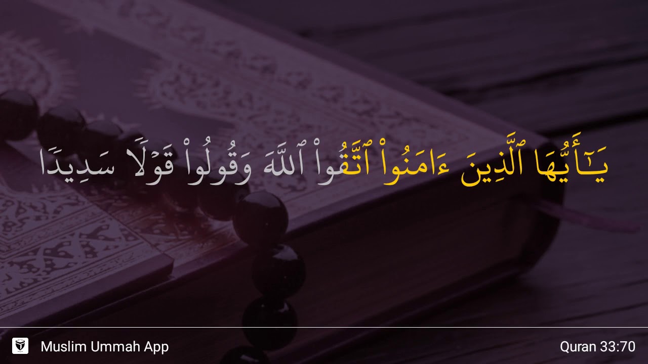 Detail Surat Al Ahzab Ayat 70 71 Nomer 9