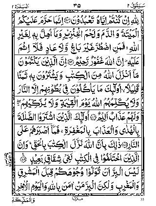Detail Surat Al Al Baqarah Nomer 9