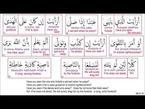 Detail Surat Al Alaq 1 10 Nomer 3