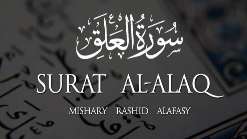 Detail Surat Al Alaq 1 19 Nomer 44