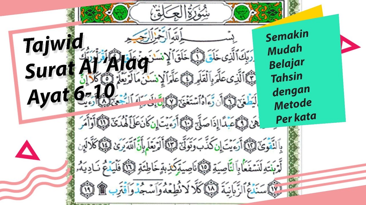 Detail Surat Al Alaq Ayat 1 10 Nomer 12