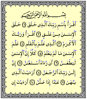 Detail Surat Al Alaq Ayat 1 10 Nomer 7