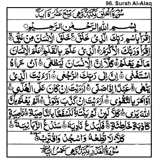 Surat Al Alaq Ayat 1 19 - KibrisPDR