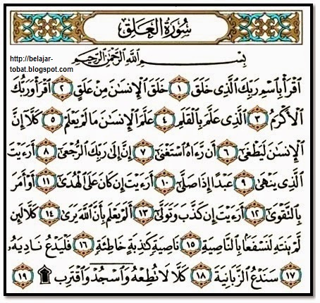 Detail Surat Al Alaq Ayat 1 19 Nomer 21