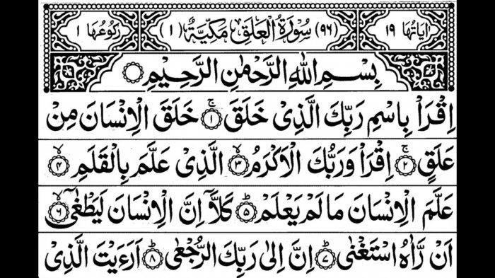 Detail Surat Al Alaq Ayat 1 Nomer 3