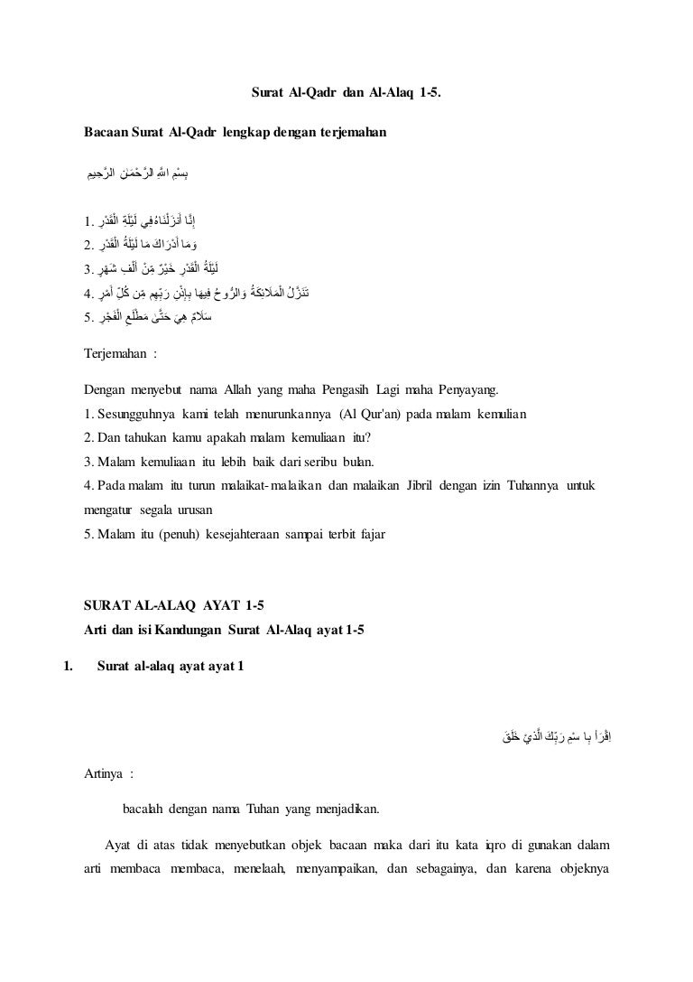 Detail Surat Al Alaq Ayat 1 5 Nomer 33