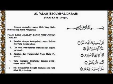 Detail Surat Al Alaq Ayat 1 5 Nomer 40