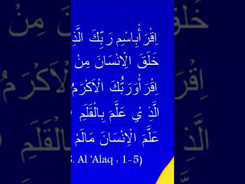 Detail Surat Al Alaq Ayat 1 5 Nomer 42