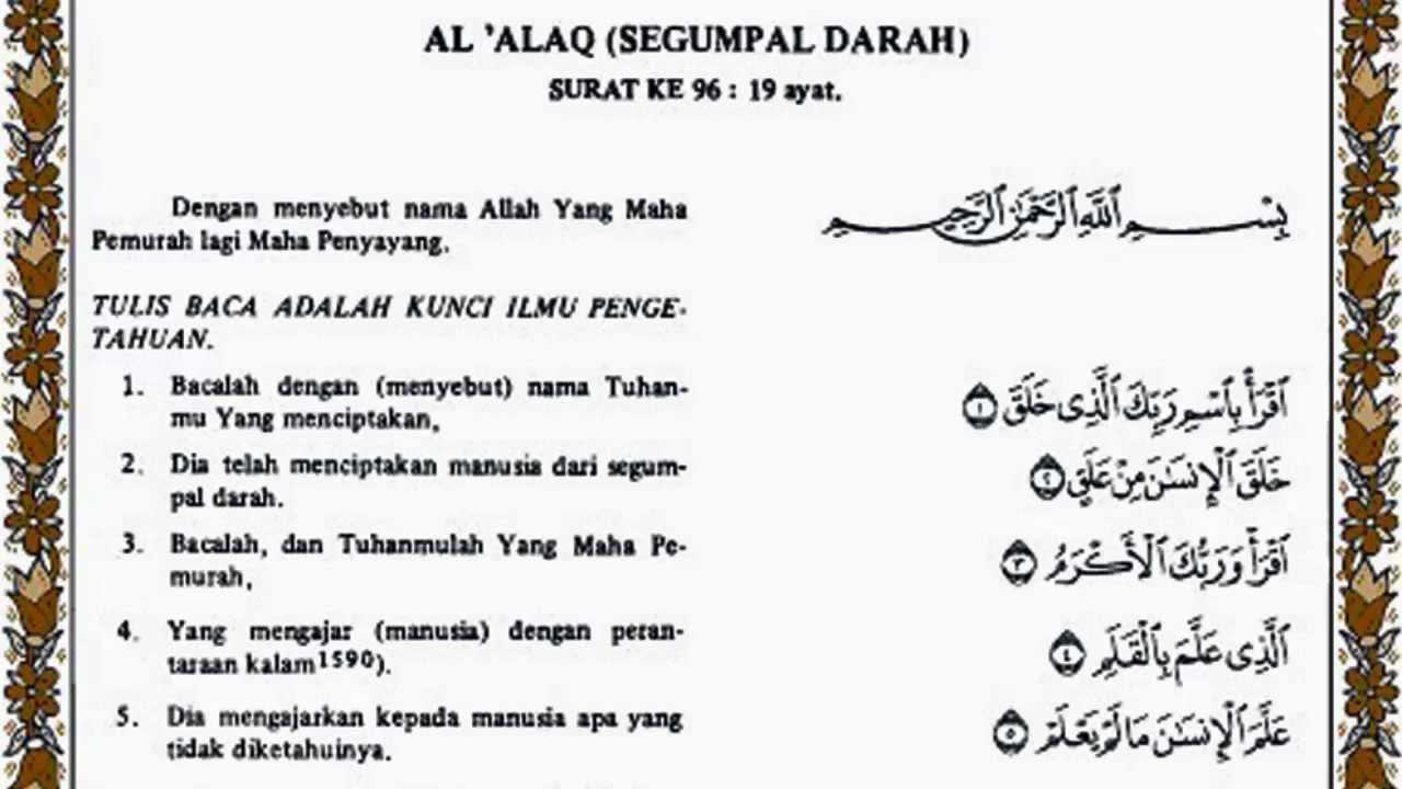 Detail Surat Al Alaq Ayat 1 5 Nomer 48