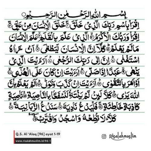 Detail Surat Al Alaq Ayat 19 Nomer 33