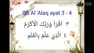 Detail Surat Al Alaq Ayat 4 Nomer 11