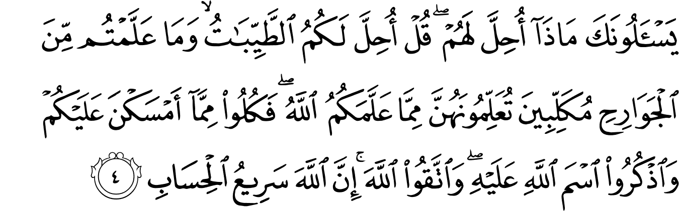 Detail Surat Al Alaq Ayat 4 Nomer 37