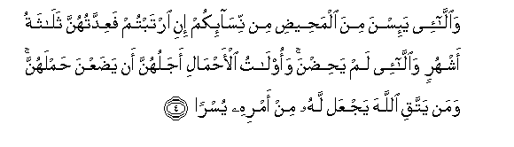 Detail Surat Al Alaq Ayat 4 Nomer 42