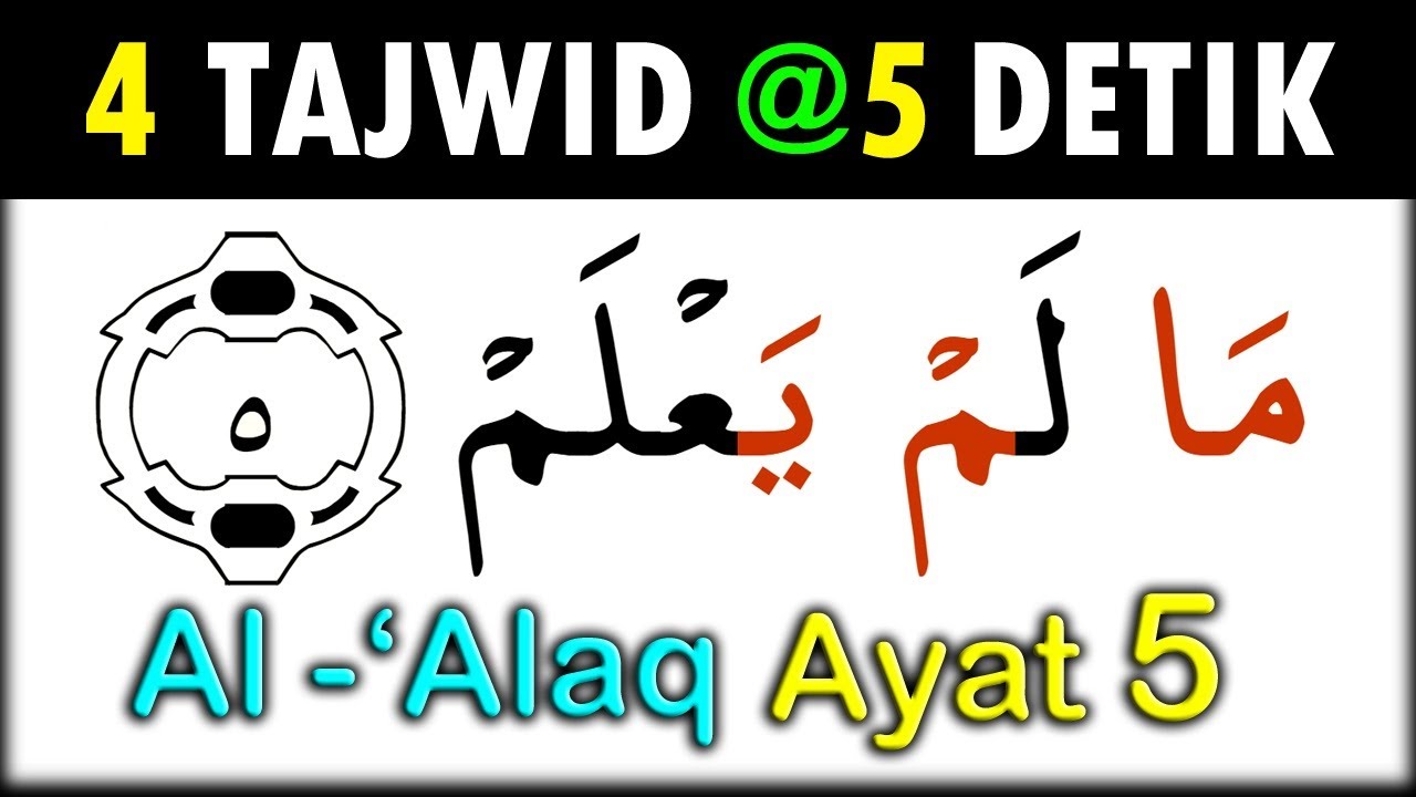 Detail Surat Al Alaq Ayat 5 Nomer 23