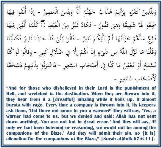 Detail Surat Al Alaq Ayat 6 10 Nomer 28
