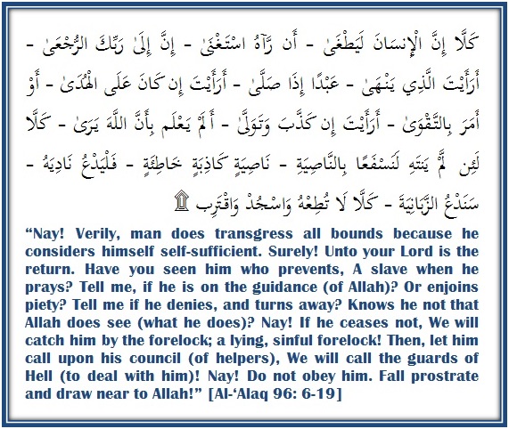 Detail Surat Al Alaq Ayat 6 10 Nomer 6