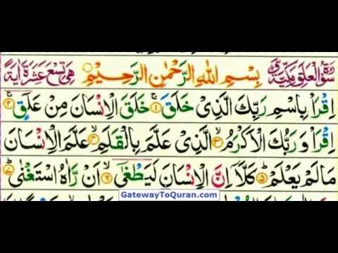 Detail Surat Al Alaq Dan Tajwidnya Nomer 16