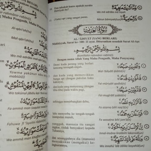 Detail Surat Al Alaq Latin Saja Nomer 19