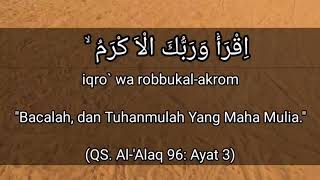 Detail Surat Al Alaq Latin Saja Nomer 27