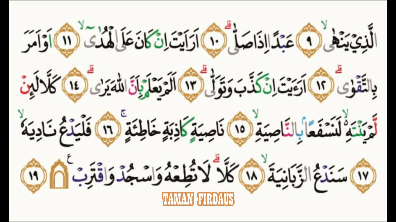 Detail Surat Al Alaq Metode Ummi Nomer 2