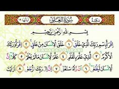 Detail Surat Al Alaq Metode Ummi Nomer 11