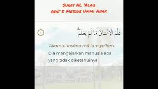 Detail Surat Al Alaq Metode Ummi Nomer 23