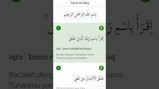 Detail Surat Al Alaq Metode Ummi Nomer 40